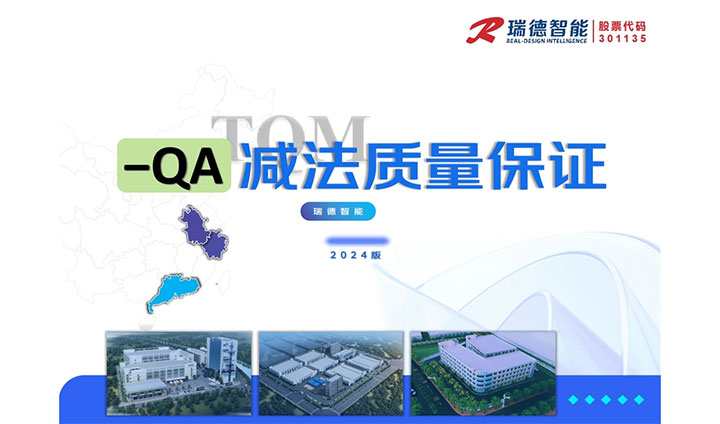 腾博会游戏官网·(中国)专业服务,诚信为本