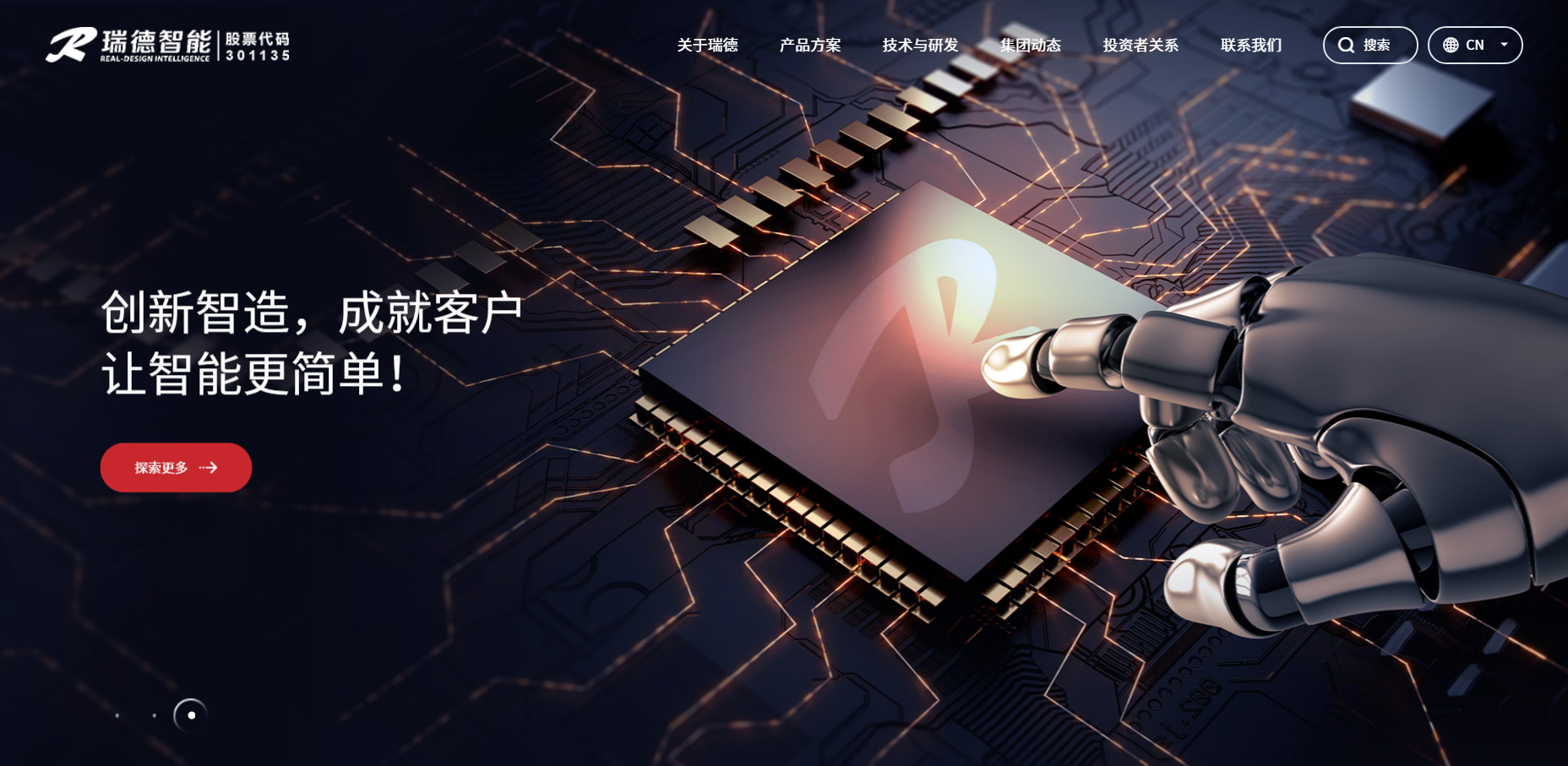 腾博会游戏官网·(中国)专业服务,诚信为本