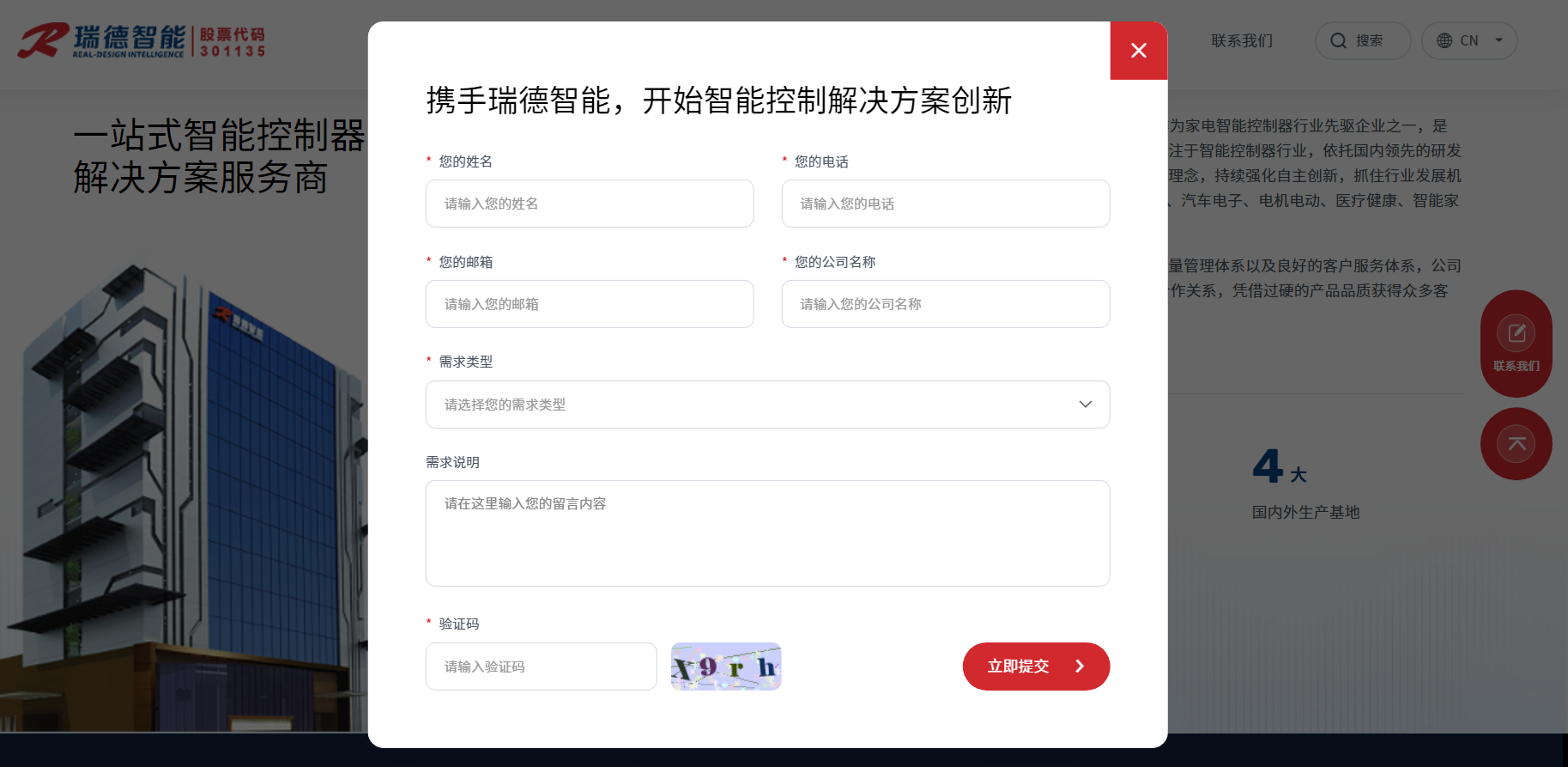 腾博会游戏官网·(中国)专业服务,诚信为本