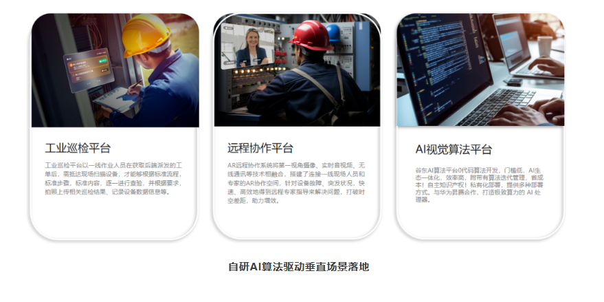 腾博会游戏官网·(中国)专业服务,诚信为本