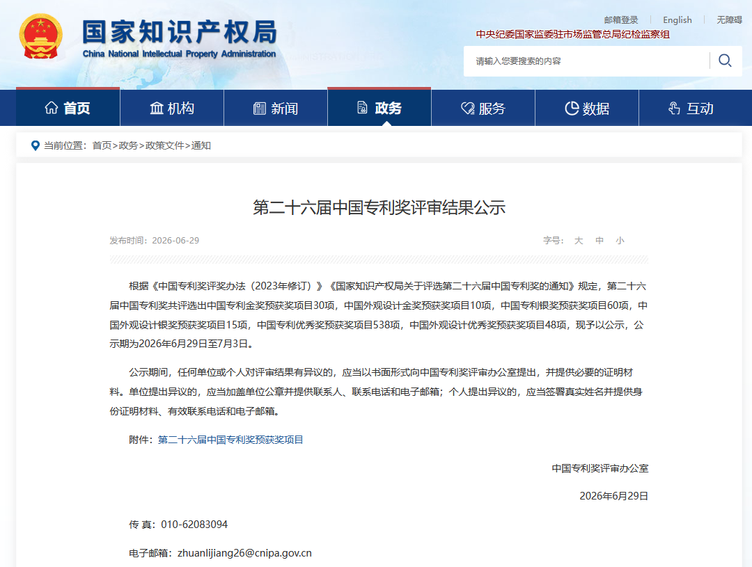 腾博会游戏官网·(中国)专业服务,诚信为本