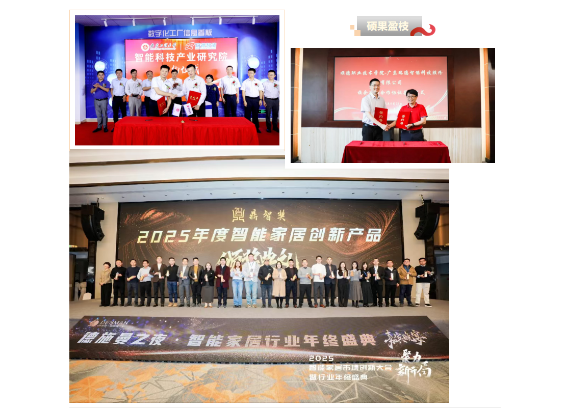 腾博会游戏官网·(中国)专业服务,诚信为本