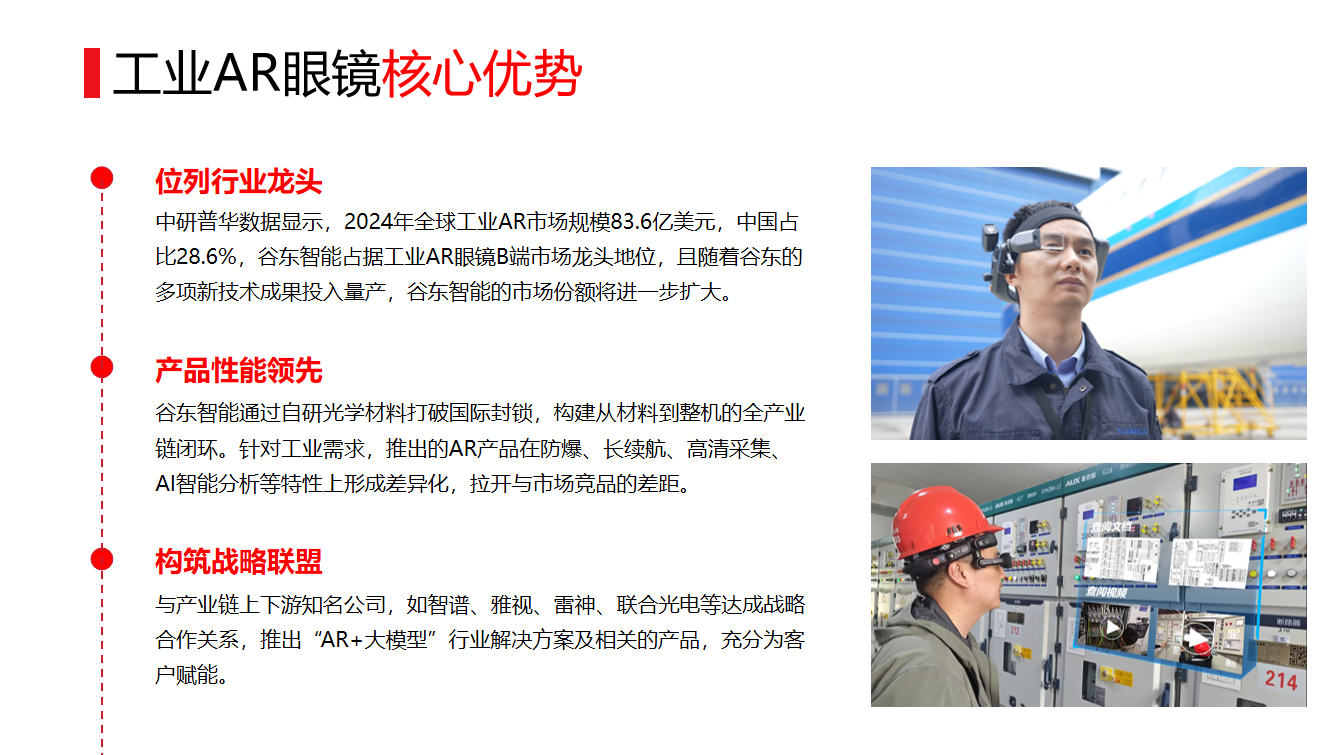 腾博会游戏官网·(中国)专业服务,诚信为本